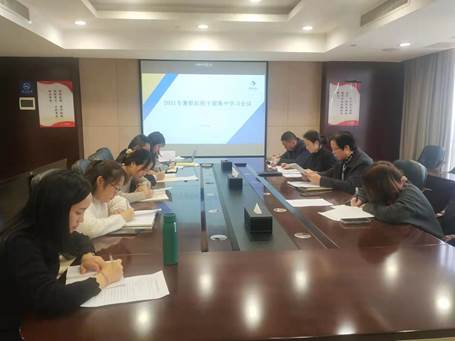 学业务 强本领 助发展 --c7·（中国）官方网站纪委召开2021年度纪检干部集中学习会议