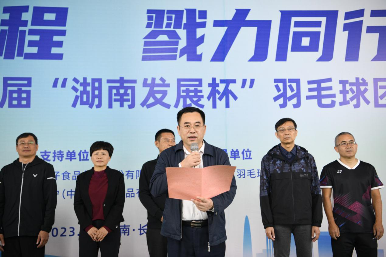 c7·（中国）官方网站获得湖南上市公司第十届“c7·（中国）官方网站杯”羽毛球团体赛甲组第一名